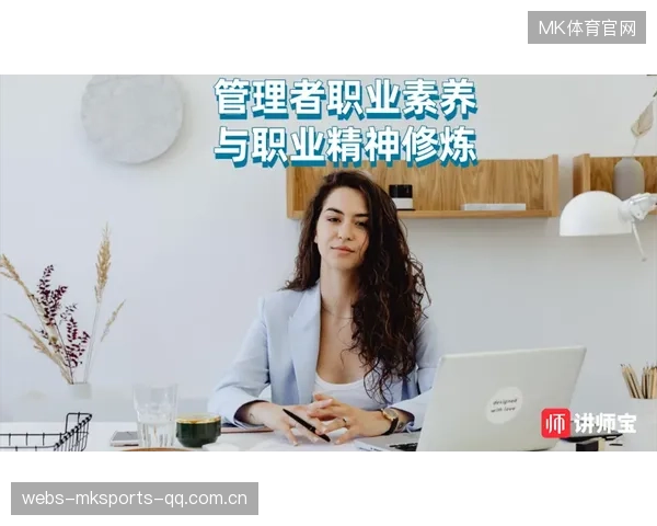 篮球队两主力开练迟到遭罚款，背后隐藏的职业精神与团队管理新思考