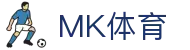 MK体育｜MK SPORTS官方网站与赛事平台